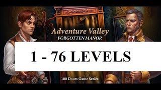 level 1 Adventure Valley: Forgotten Manor - Аллея приключений: Забытое поместье