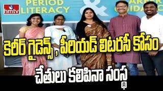 NGO కెరీర్ గైడెన్స్ , పీరియడ్ లిటరసీ కోసం చేతులు కలిపినా సంస్థ | NGO Nirman.org | hmtv