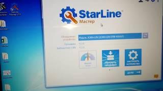 Прошивка модуля Can Lin starline