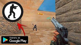 CS SOURCE В PLAY MARKET! ОБЗОР ОБНОВА COUNTER STRIKE SOURCE COUNTER SHOT UPDATE ANDROID GAMEPLAY