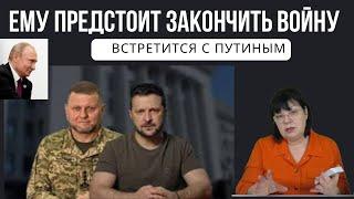 Висшие силы показали  кто  закончит  ВІЙНУ. ПРОРОЧЕСТВО.