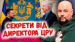 ЦЕ НЕ ВІЗИТ ВВІЧЛИВОСТІ: чому директор ЦРУ знову особисто відвідав Київ?