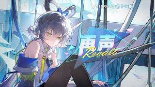 VOCALOID 洛天依 Luo Tianyi【再声 Recall】2024 Official 12th Anniversary Song 2024官方十二周年生贺曲 Sub Eng/Esp