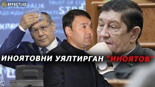 ИНОЯТОВ ФАМИЛИЯСИ ОРТИГА ЯШИРИНГАН «ИНОЯТОВ» СИРИ –ХАЛҚ АНТИҚАҲРАМОНЛАРИНИ ТАНИШИ КЕРАК! – EFFECT.UZ