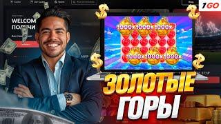 ХОРОШИЙ ОБЗОР 1ГО КАЗИНО | БОНУСЫ 1ГО КАЗИНО | ПРОМОКОДЫ 1GO CASINO | 1GO CASINO САЙТ