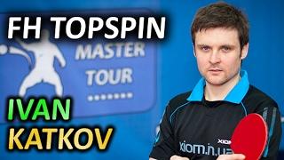 SlowMotion FH topspin of Ivan Katkov - техника Ивана Каткова, топспин справа