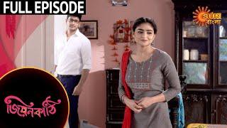 Jiyonkathi - Full Episode | 2nd August 2020 | Sun Bangla TV Serial | Bengali Serial