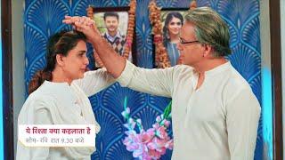 Swarna ने पूछा Manish ji  से Akshara की मौत का सच || Yhe Rishta Kiya Kehlata Hai || Upcoming twist