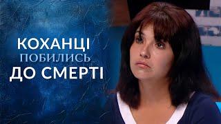 ЛЮБОВНИЙ ТРИКУТНИК: ПОБИЛИСЬ НАСМЕРТЬ за ЖІНКУ! "Говорить Україна". Архів