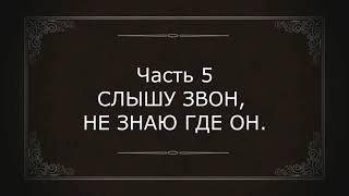 Вектор. Почему уволили Серегу?! Новый помощник проходит стажировку.))
