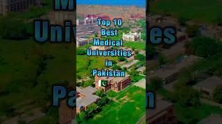 top 10 best medical universities in Pakistan  #top10 #topten #shortsyoutube #shortsviral #medical