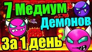 ЧУТЬ НЕ СДОХ... Bloodbath Z, Fingerdash v2, Forsaken Neon и т.д. Марафон! Geometry Dash [89]