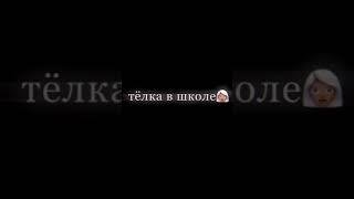 Неизданное Пошлая Молли. Все хотят тусить с Молли, Кирилл Бледный