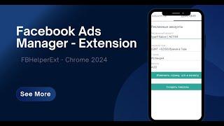 Tutorial Extension Facebook Ads Manager 2024 - Tricks Ads Facebook