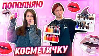 Сама СДЕЛАЛА оч КРУТОЙ блеск для ГУБ + РУМЯНА