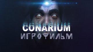 Conarium [игрофильм]