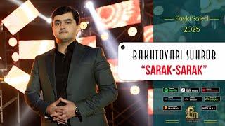 Бахтовари Сухроб - сарак сарак | Bakhtovari Suhrob - sarak sarak