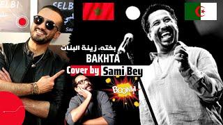 Sami Bey - Bakhta Cover - Tribute to Cheb Khaled - سامي باي - الشاب خالد / Réaction   ️ 