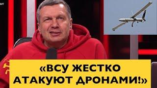 "РОССИЯ НЕ СПОСОБНА ЗАЩИТИТЬ СВОЕ НЕБО!"