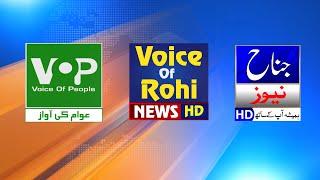 3D 𝐀𝐍𝐈𝐌𝐀𝐓𝐄𝐃 𝐋𝐎𝐆𝐎 | News Tv Channel Logo |  KHAN GFX