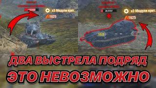 ШАНС НА ТАКОЕ 0,000001% | РЕАЛЬНАЯ ПОДКРУТКА В БОЮ | WoT Blitz | Zlobina Liza