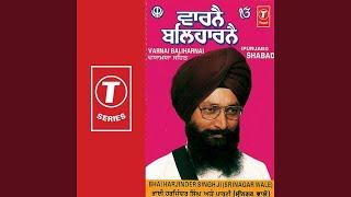 Visar Nahin Prabh Deen Dayala