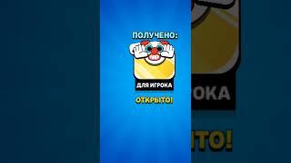 открываем пины их можно получить в тг мир Supercell