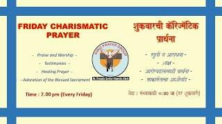Friday Charismatic Prayer | 20th June 2025| St.Francis Xavier Church, Giriz |