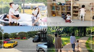 [Eng Sub] 연년생 남매 데이 키즈카페 대관, 앤서니 브라운 전시 | 페라리 812 GTS, 벤틀리 GT 드라이브