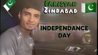 PAKISTAN INDEPENDENCE DAY IN THE UK!