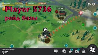 Рейд базы Player 5736 - LDoE Survival