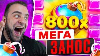  ЗАНОСЫ НЕДЕЛИ в SWEET BONANZA 1000 - СЛОВИЛ 800 х в КАЗИНО ОНЛАЙН