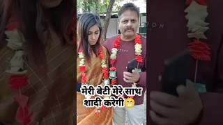 Tanatan dharm ki khubsurti pt4 #shorts #sikandar #funny