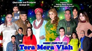 "TERA MERA VIAH"NEW FULL DRAMA 2024 NASIR CHINIOTI AGHA MAJID AMANAT CHAN SAJJAN ABBAS SARDAR KAMAL