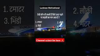 motivational motivation video #education #pcs ssc net ctet tet b.tech m.tech bed med btc bsc msc 