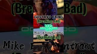 Gustavo Fring (Breaking Bad) VS Mike Ehrmantraut (Breaking bad) in terms of IQ #battleedit #edit