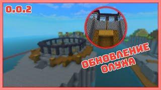 Карта как приручить дракона в майнкрафте #3/How to Train Your Dragon in Minecraft Bedrock (PE)