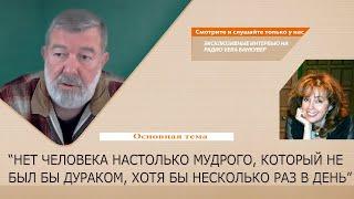 17.02.2023 |  Вячеслав Мальцев