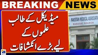 Students to now require PMDC's NOC for going abroad for medical studies | Breaking News