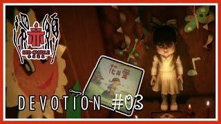 【PC】Devotion 還願 #03 父母對孩子的陪伴才是真正的快樂｜赤燭遊戲