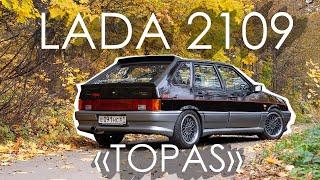 LADA 2109 "topas"