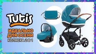 Коляска Tutis Mimi Style. Идеально для осени. Самый полный обзор