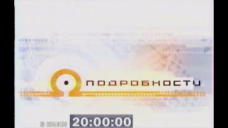 20:00 - вт, 9 мая - Подробности