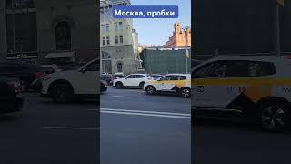 #cute #beauty #shortvideo #shorts #short #like #shortsvideo #shortsfeed #moscow #song #love #car