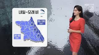 2024. 9. 19. KBS강릉 930뉴스