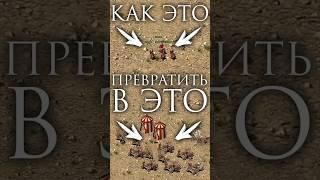 Дюп инженеров в #strongholdcrusader #stronghold #игры #стратегия #fireflystudios #обзор #баги #баг