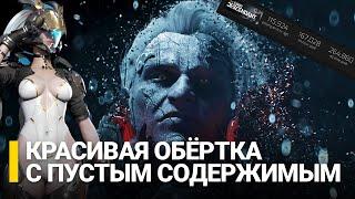 Бездушная донатная помойка, или хорошая игра? // Обзор The First Descendant