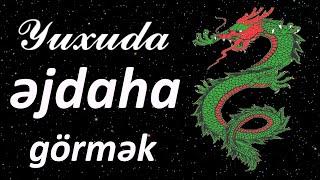 Yuxuda əjdaha görmək  Qısa #yuxuyozma - SƏSLİ YUXU YOZMALARI