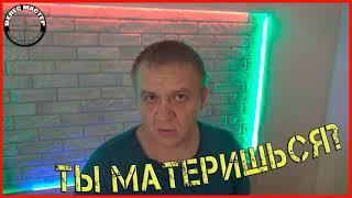 Сергей Марченко