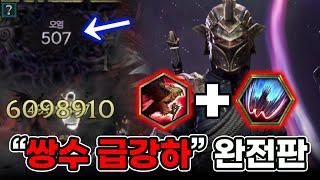 매사냥꾼 500+ 가능한 "쌍수 급강하 빌드" 완전판 가이드. 라스트에폭 매사냥꾼 팁.